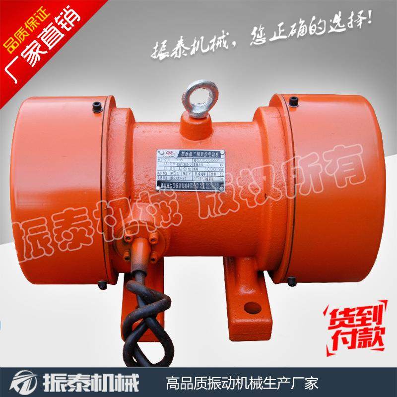 YZD-8-2振动电机 0.55KW 2级电机 厂家供应