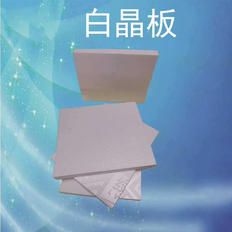 鑫科禹xps白晶板高密度天青板 隔热防潮挤塑板地暖白色铝板挤塑板