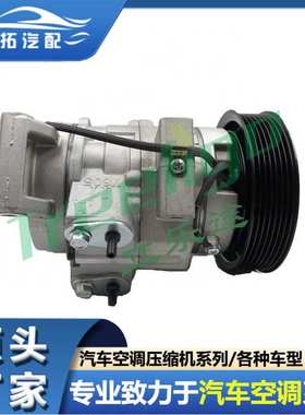 【现货】CO 11326C适用丰田01-06款皮卡HILUX压缩机88310-0K310