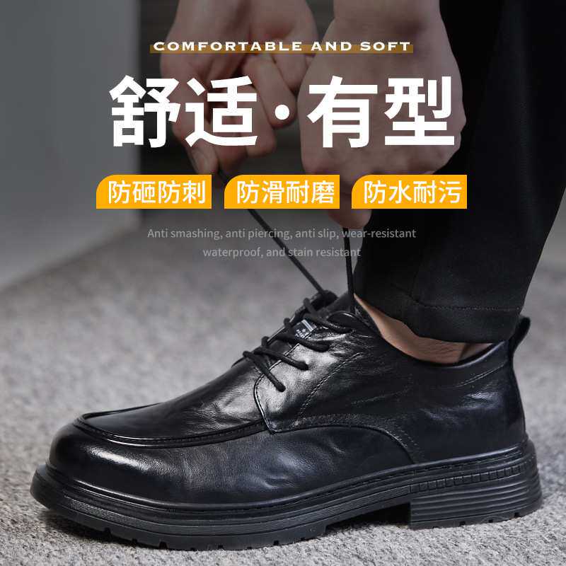 劳保鞋男绝缘防砸防刺车间工地跨境 防滑耐磨工作安全防护用鞋