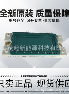 MUBW50-06A7 MUBW35-12E7 MUBW35-12E7 MUBW20-06A7 MUBW36-12E7