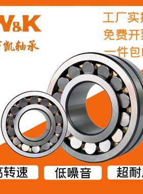 调心滚子轴承22308 22330 CC CA MB MA 用于工程机械 振动筛