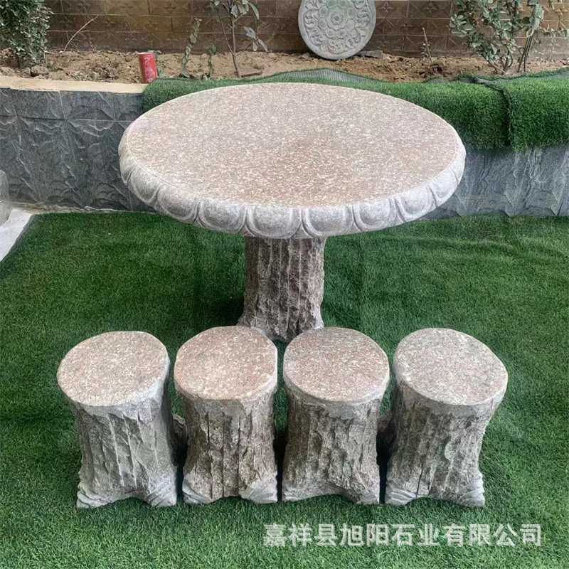 石雕石桌凳青石圆桌圆凳雕刻室外庭院别墅花园家用棋盘石桌子
