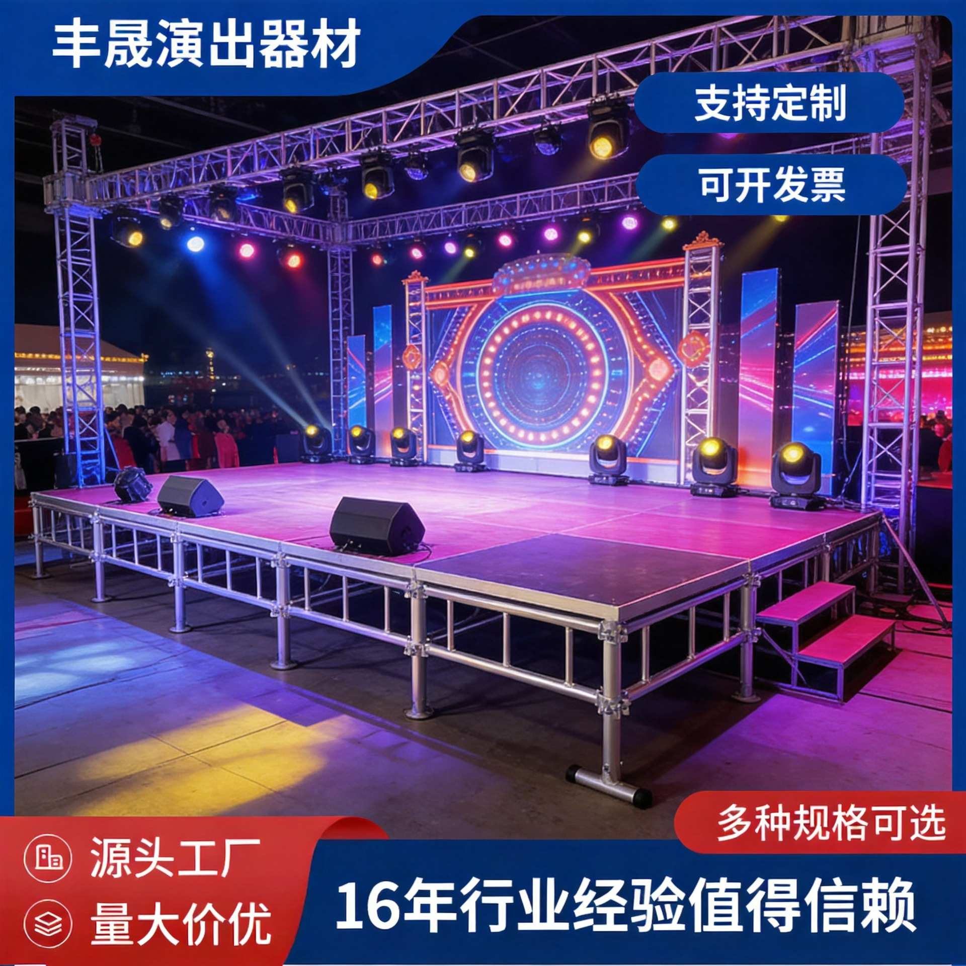 广东厂家铝合金DJ台酒吧演出活动表演包厢打碟桌可折叠可调节
