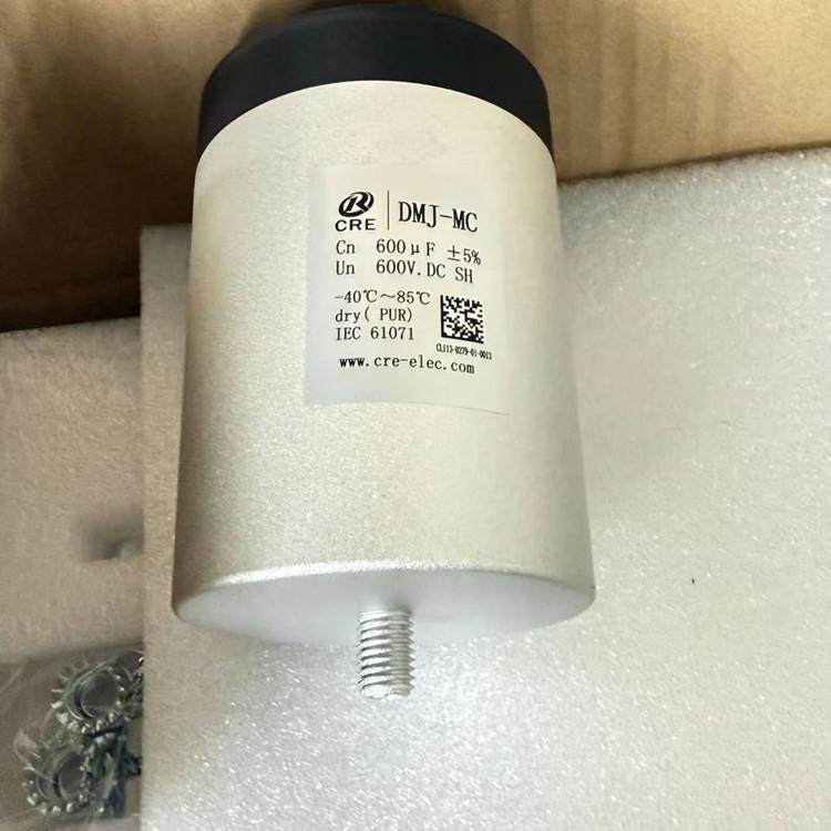 CRE DMJ-MC 600UF 600V 85*126mm 无锡辰瑞 薄膜电容器