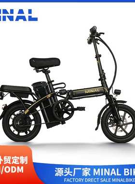 外贸出口MINAL电动自行车A6 48V350W8A 03