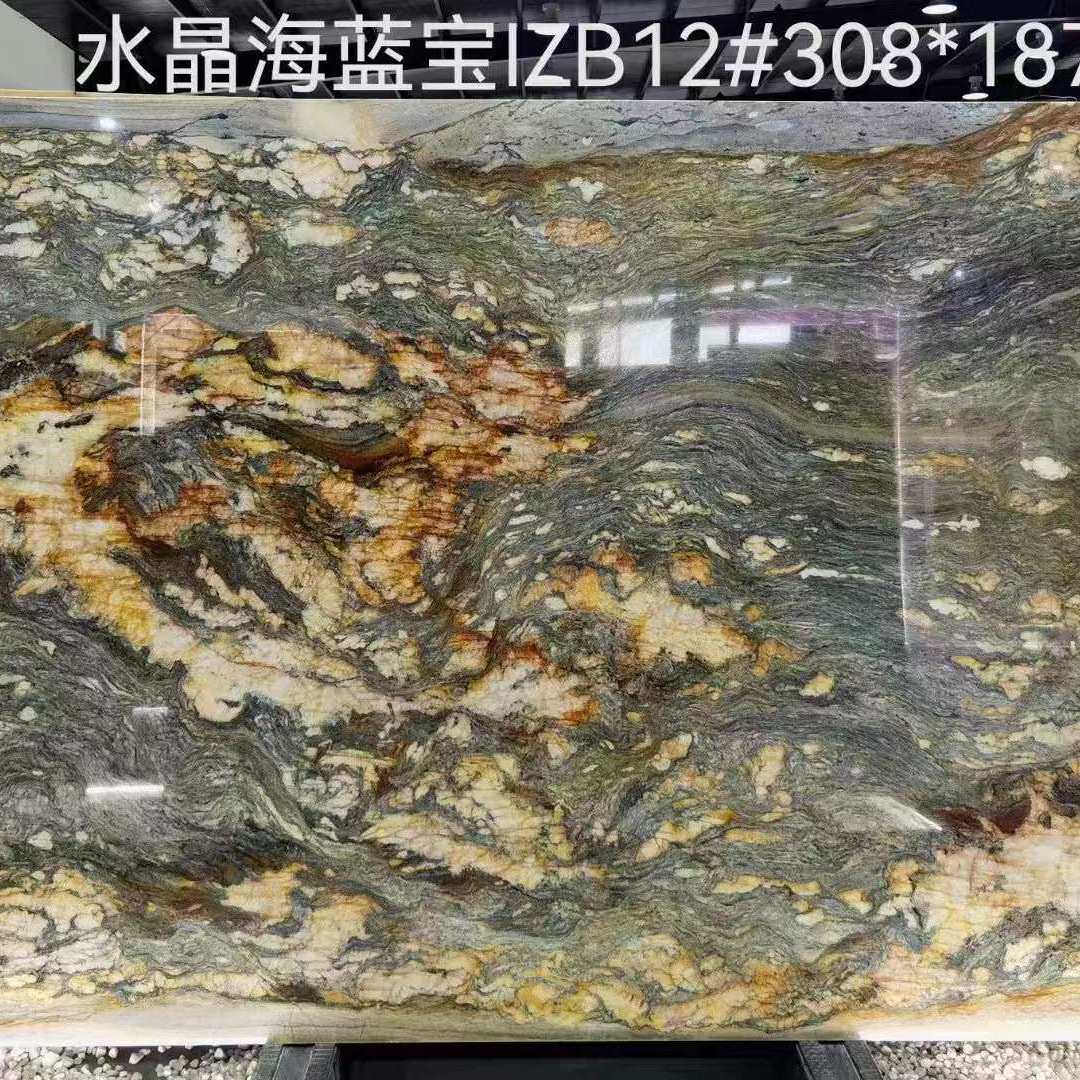 巴西天然海蓝宝石原石大板 厨房大理石餐边柜台面背景墙