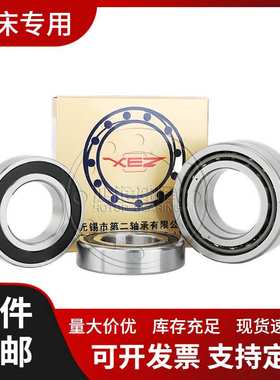 760306无锡二轴国产高速机床主轴配对p4滚珠丝杠角接触球轴承