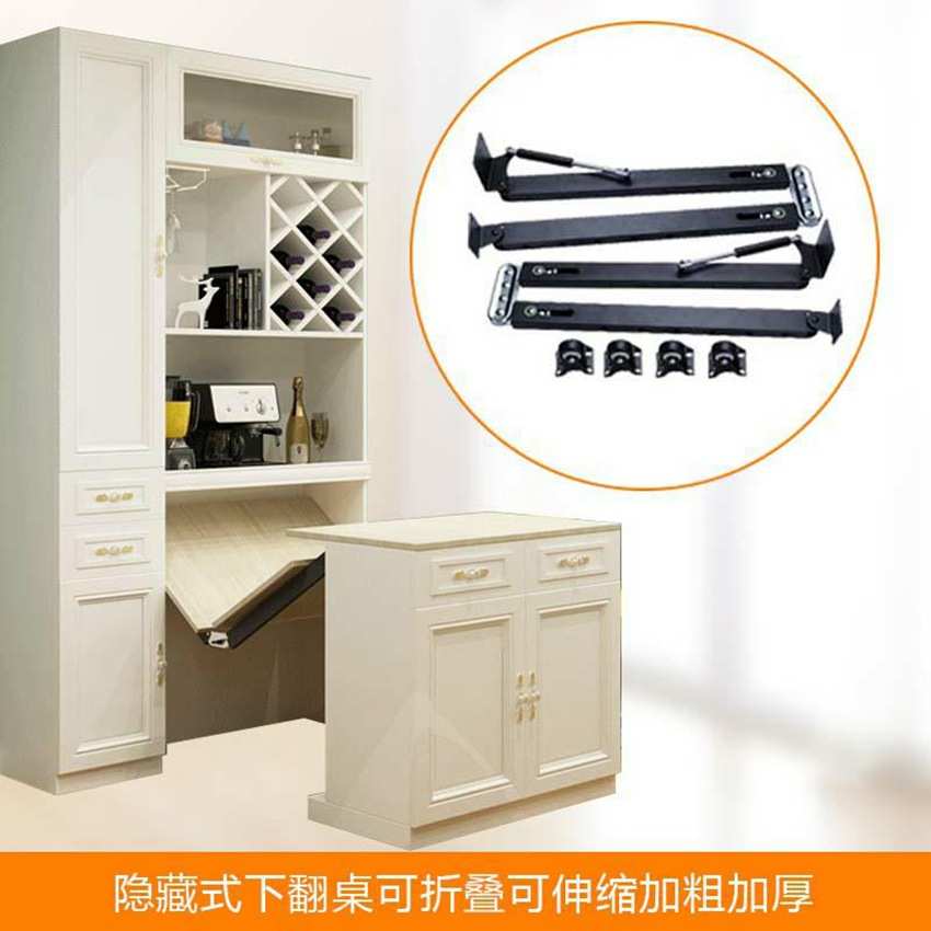 A23多功能伸缩餐桌下翻折叠隐形桌五金配件隐藏导轨书桌书柜酒柜