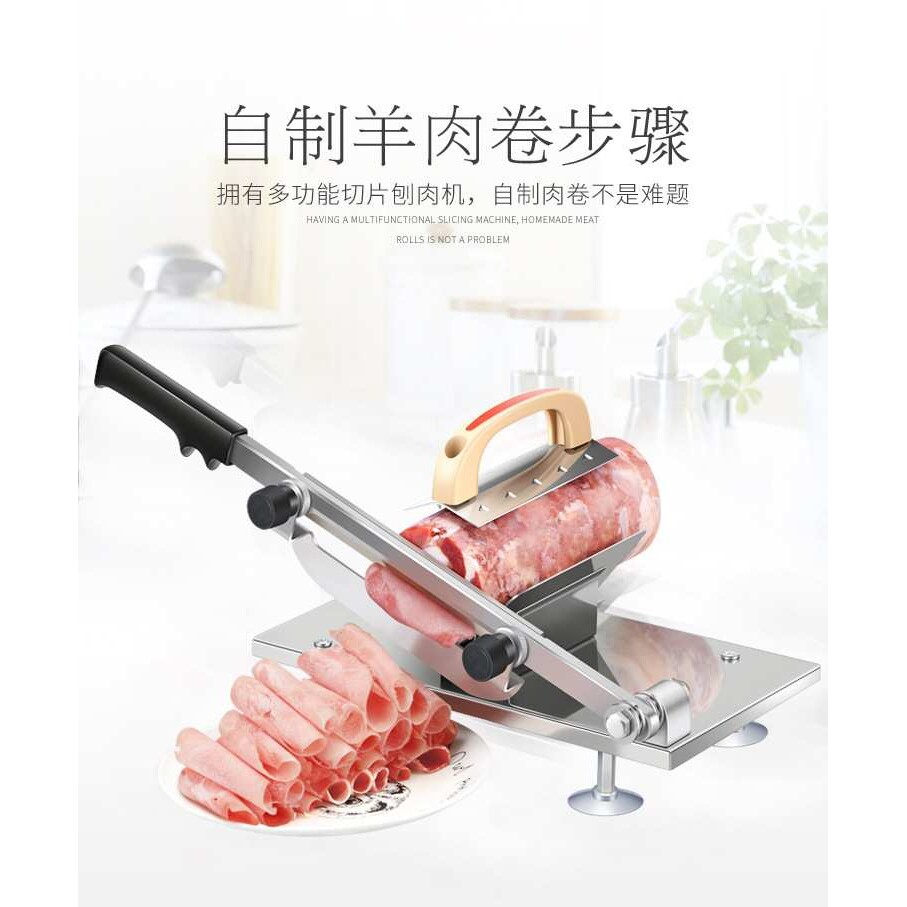 多功能牛羊肉切片机手动家用冻肉切片器切冻肉神器
