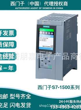 6ES7212-1HF41-4YB0 S7-1200故障安全启动器工具6ES72121HF414Y