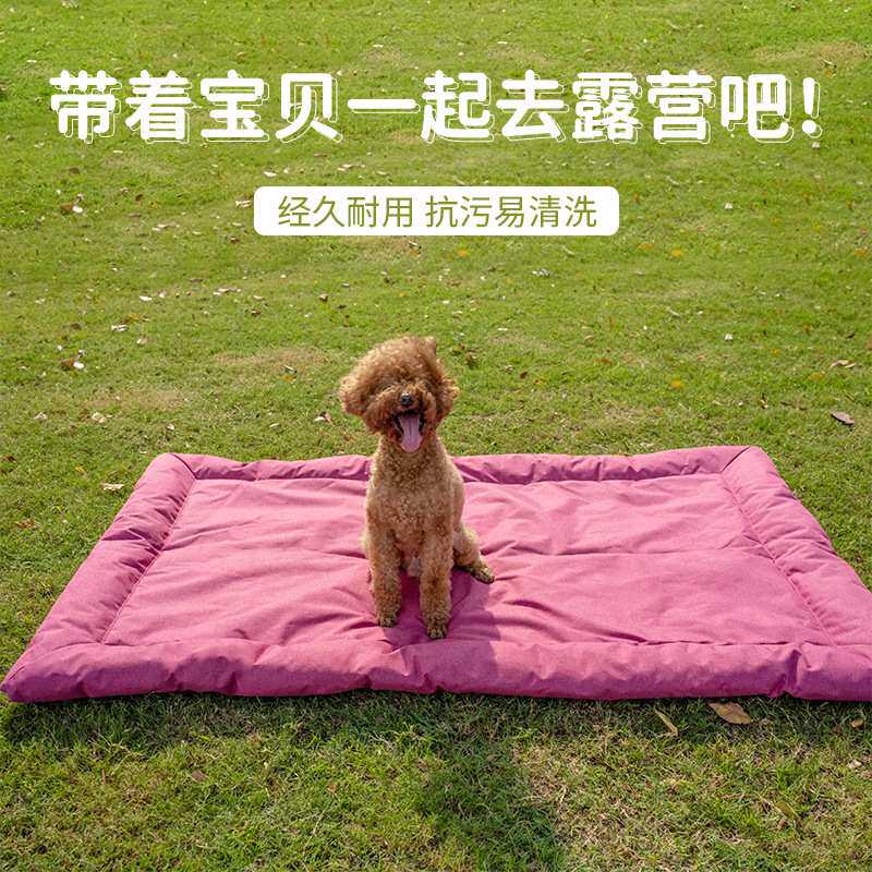宠物厂家狗狗垫子不易粘毛防泼水户外车载可折叠猫狗窝床沙发用品