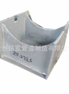 石油化工标准平管支托PT-1 Z12弯头支托 Z13弯头托座 铭意