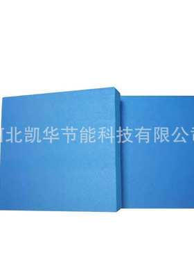 厂家 挤塑板 蓝色挤塑板 阻燃保温隔热挤塑板   xps保温板
