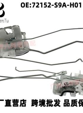 72152-S9A-G11适用于本田02-06款CRV车门锁机 锁块电机中控锁马达