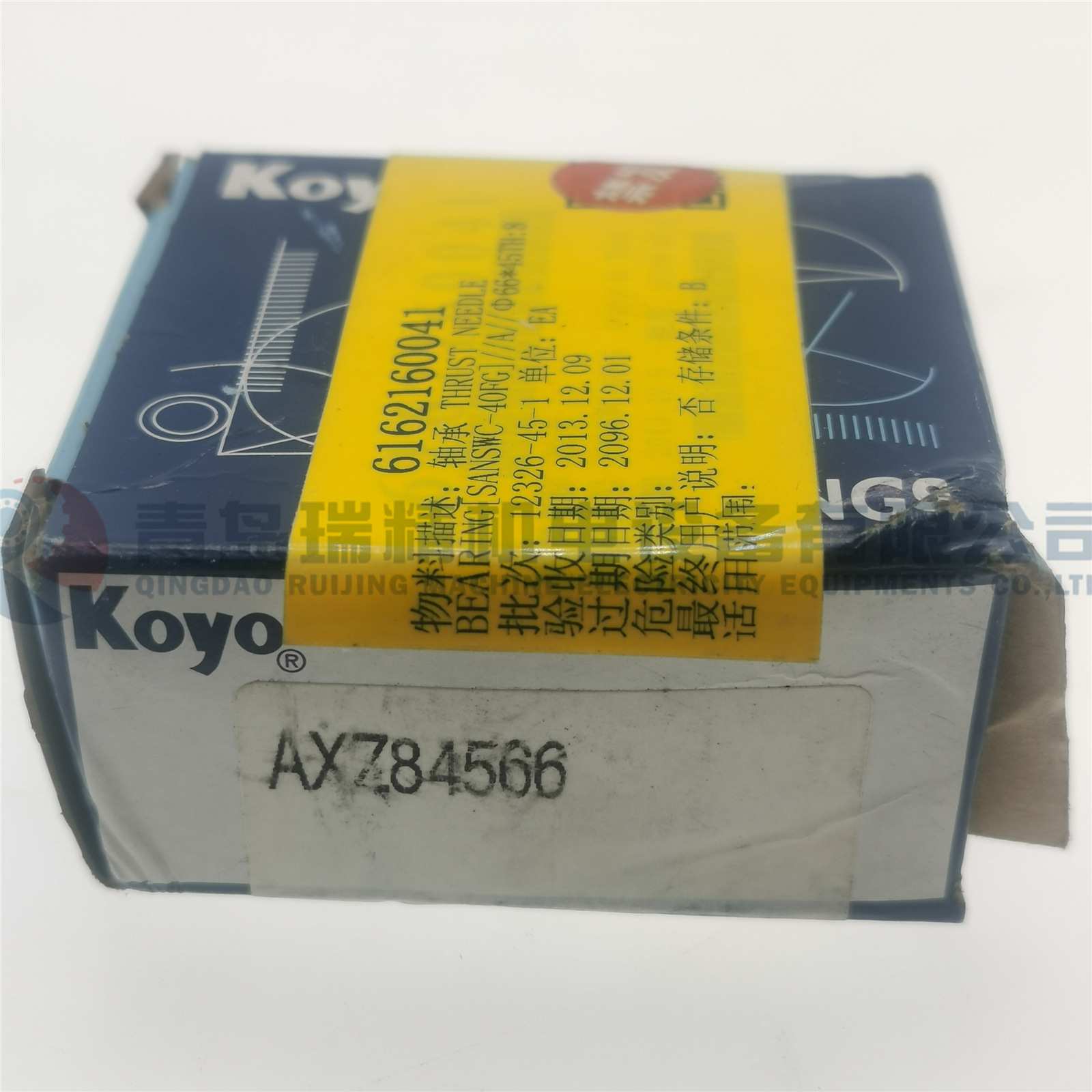 K-O-Y-O 推力滚针轴承 AXZ84566 45mm X 66mm X 8mm