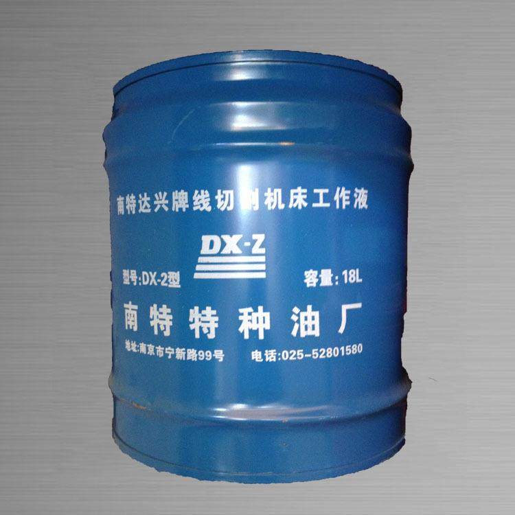 南特达兴牌线切割液南特达兴油乳化油工作液DX-2南特特种油,电子元器件市场,其它元器件,淘宝优惠券,粉丝福利购,淘宝优惠卷