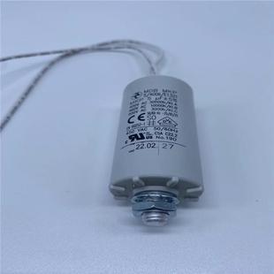 进口德国MDBMKP5 E13215uF风机电机启动运行电容器 400Ⅱ
