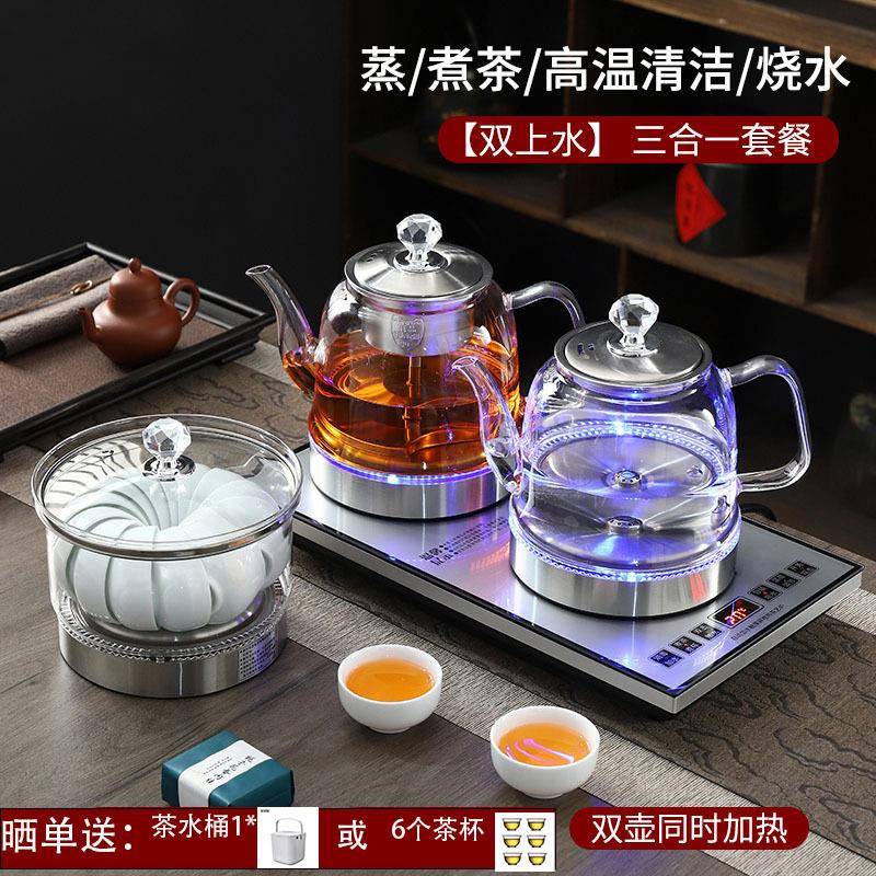 茶台烧水壶泡茶专用电热茶壶茶桌嵌入式自动上水一体电磁炉煮茶器