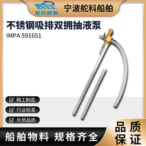 IMPA591651气动抽吸排两用泵双向抽液泵负压抽油泵浆料泵机油桶泵