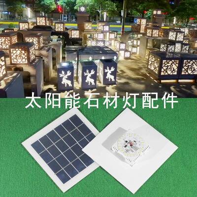 太阳能石材灯配件石笼灯仿古石灯笼灯芯石柱石头灯石雕柱头庭院灯