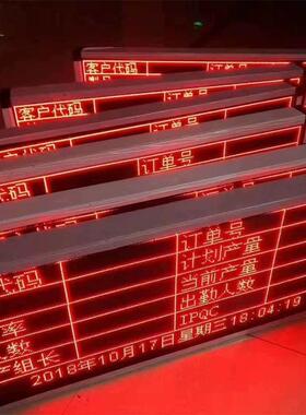led屏显示屏门头条屏LED滚动屏防雨户外显示屏p10红色高亮