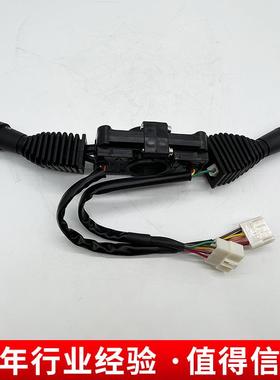 适用于LG30DT组合开关JK802叉车配件