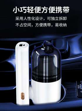 乐觅多功能车载手持迷你吸尘器F16白色