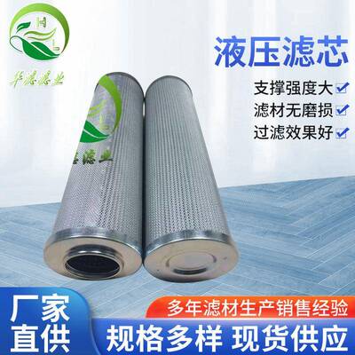 1300R010BN3HC液压滤芯钢厂过滤玻纤折叠过滤器油专用滤清器超滤