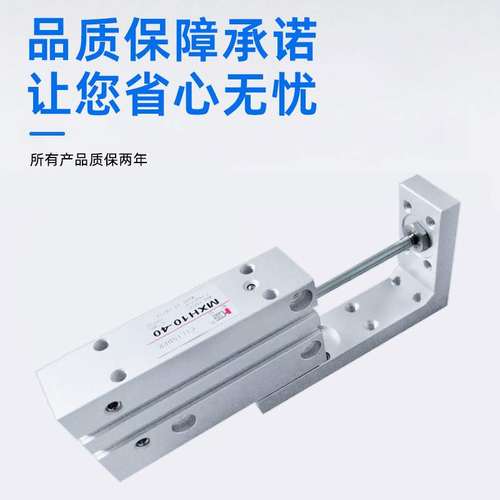 SMC型滑台气缸 小型气动滑台气缸MXH10系列 直销直线导轨气缸