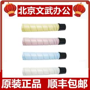 CM8505DN 奔图CTO CM8506 粉盒套装 9505打印机 850XK墨盒原装