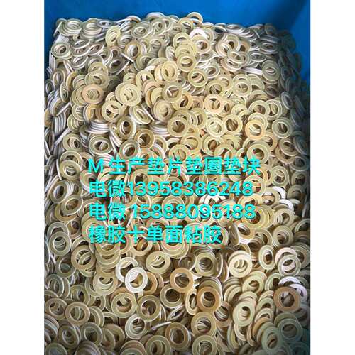 H65铜垫圈钢垫片铝合金垫片
