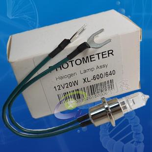 东软欧宝XL-200XL-300XL-600生化分析仪灯泡12V20W