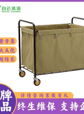 白云清洁AF08156/AF08157/AF08158客房布草车被褥被单收纳清洁车