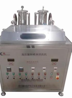 济宁鑫欣超声XCP-1200高压旋转喷淋清洗机