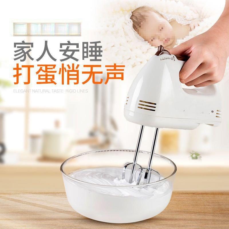 打蛋器电动家用迷你烘焙打奶油搅拌自动打发器小型手持打