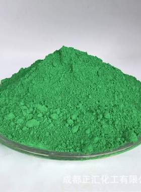 耐晒孔雀蓝色淀天蓝颜料色粉古建筑外墙色粉天蓝美术颜料孔雀绿粉