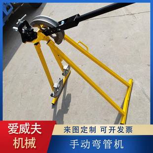 SWG32手动弯管机冷弯成型 弯管机不用加热灌沙手动弯管机