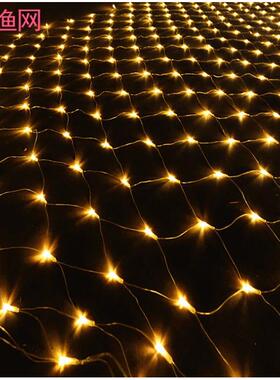 低压31VLED网灯灯串彩灯闪灯元宵草坪渔网灯工程灯工厂直销
