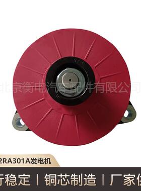 AC172RA301A发电机佩特来AC172RA301A发电机康明斯发电机现货供应