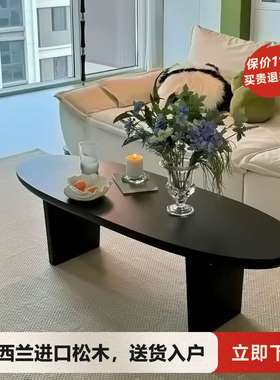 新公馆新中式黑色实木茶几椭圆形简约客厅家用小户型民宿原木VSa
