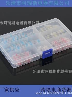 爆款120PCS盒装防水热缩焊锡环白30红40蓝40黄10