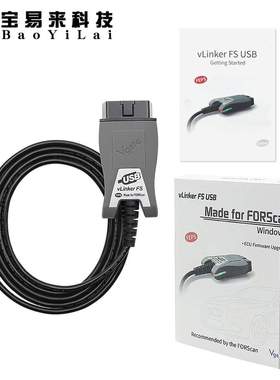 vLinker FS for Ford FORScan 自动切换 automatic MS CAN 诊断线