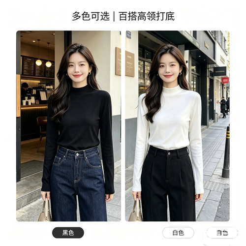 香蜜闺秀女士新款中领纯色打底衫26327005薄款柔软舒适单件可外穿