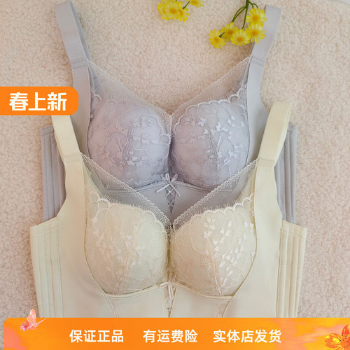 香蜜闺秀26112044无钢圈聚拢收副乳调整型按摩珠亲肤棉内衣文胸