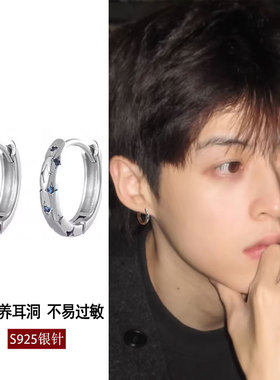 夜王 | S925银痞帅高级感耳环耳圈男小众耳扣耳钉耳饰送生日礼物