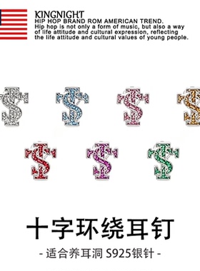 STK银耳钉珐琅闪粉镶钻字母耳钉
