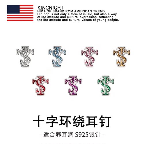 STK银耳钉珐琅闪粉镶钻字母耳钉