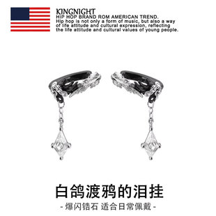 夜王 | 白鸽乌鸦的泪滴无耳洞羽毛耳骨夹高级冷淡风小众个性耳饰