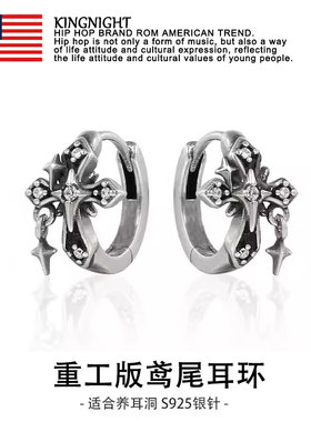S925银做旧鸢尾十字架耳扣